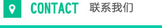 螺旋葉片